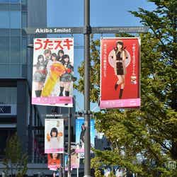 JR秋葉原駅構内、駅前は前田のポスター一色
