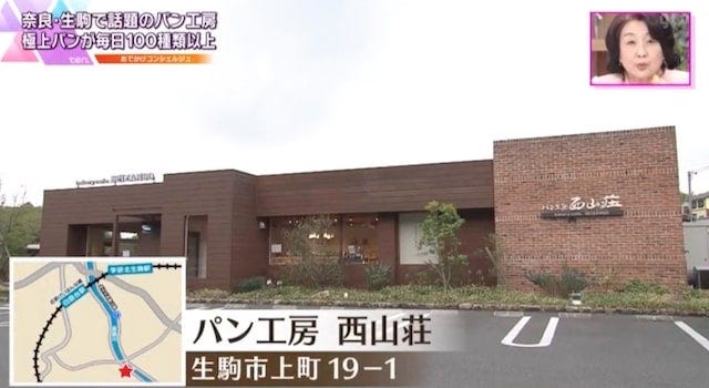 【2022年】テレビで紹介された「関西のパンがおいしいお店」6選