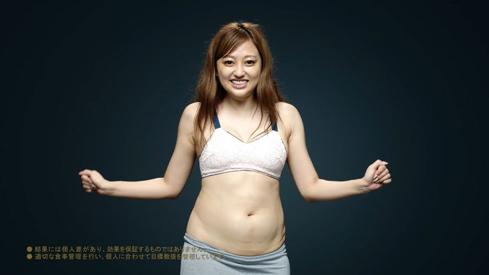 菊地亜美 10kg成功のパーフェクトボディをじっくり 新バージョン公開 モデルプレス