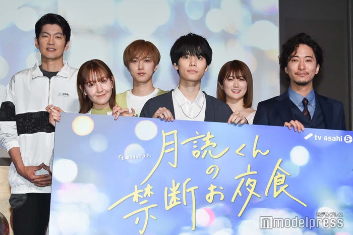 (後列左から)丸山智己、尾崎匠海、樋口日奈、(前列左から)トリンドル玲奈、萩原利久、浅香航大(C)モデルプレス