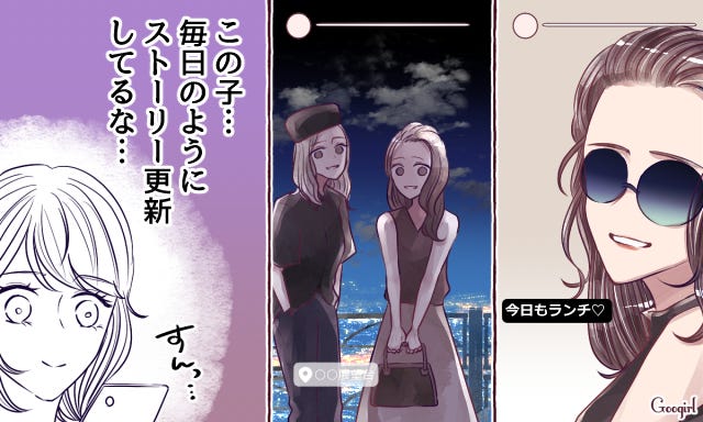 SNS 女 女性にありがちな「見栄SNS」の実態5選 - モデルプレス