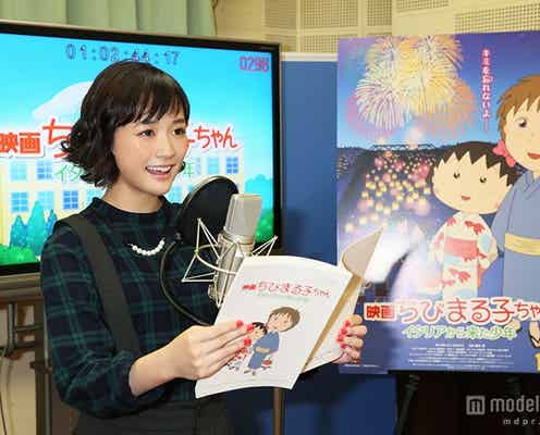 大原櫻子が初挑戦「もっともっとやりたい」