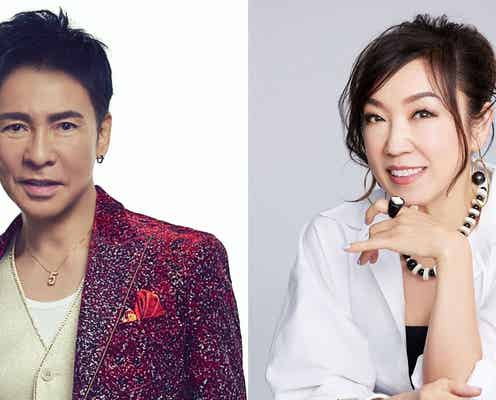 松任谷由実&郷ひろみ、40年ぶりの再会「オールナイトニッポンGOLD」で50周年アーティストの対談実現