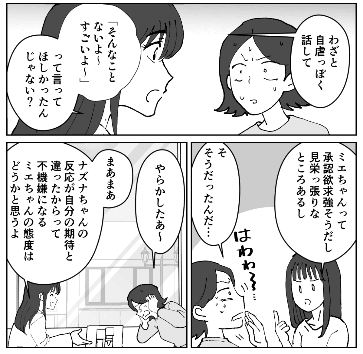 2-2−2