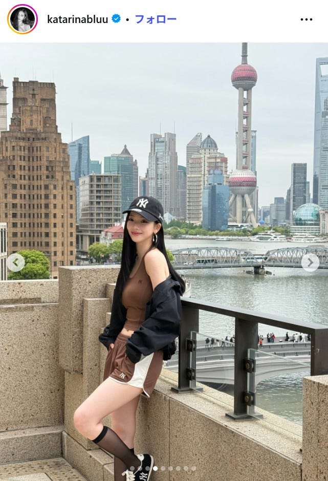 カリナInstagramより