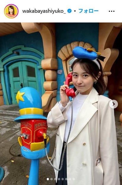 若林有子アナInstagramより