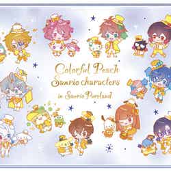 コラボレーションビジュアル/提供画像