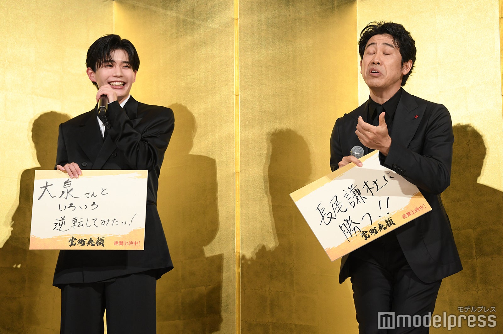 エゴサーチしても長尾謙杜ファンの感想しかなかったことを全力で嘆く大泉洋（C）モデルプレス