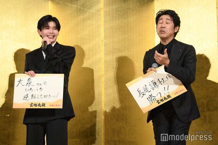 エゴサーチしても長尾謙杜ファンの感想しかなかったことを全力で嘆く大泉洋(C)モデルプレス