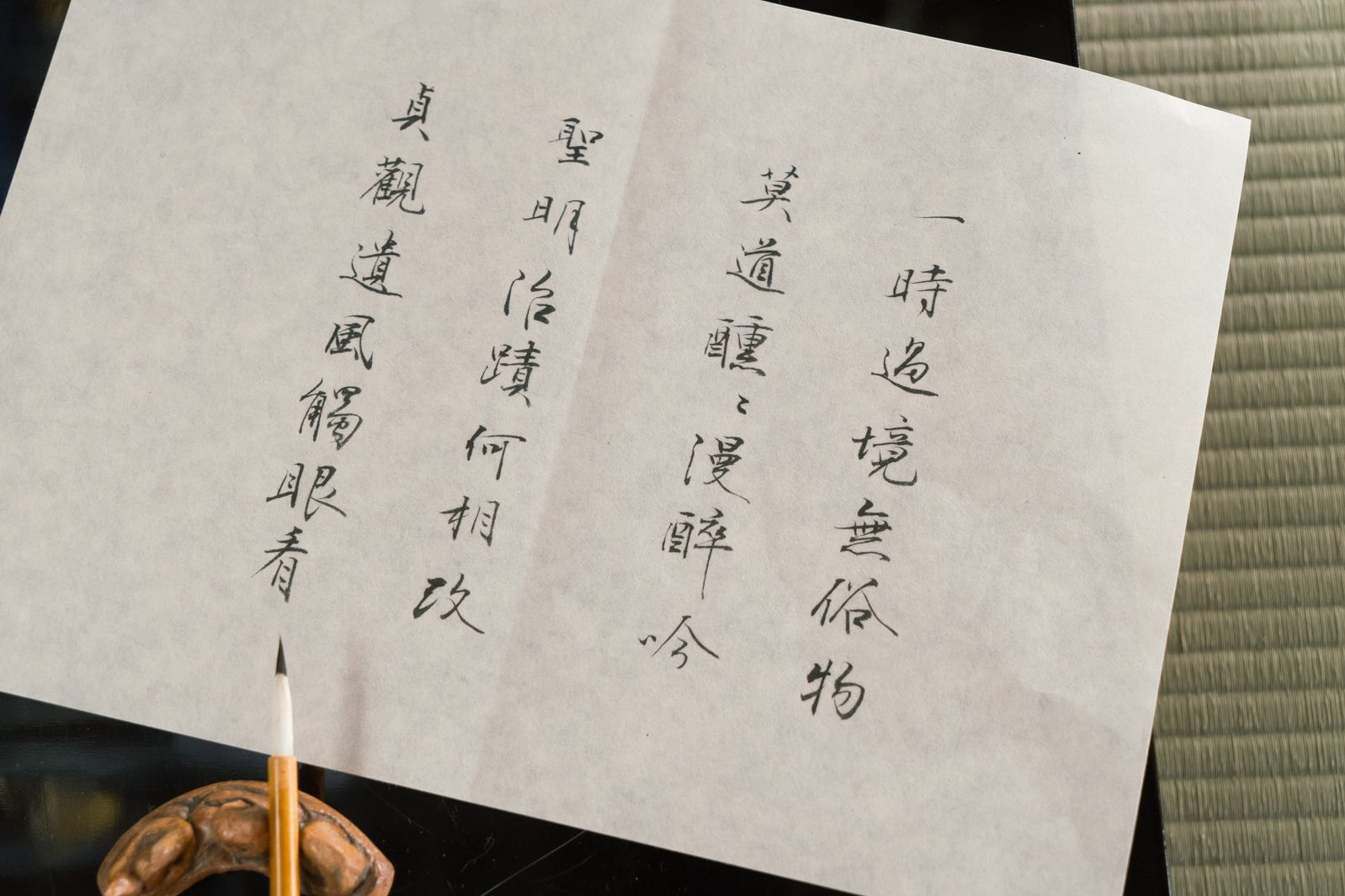 公任の漢詩「光る君へ」第6話より（C）NHK