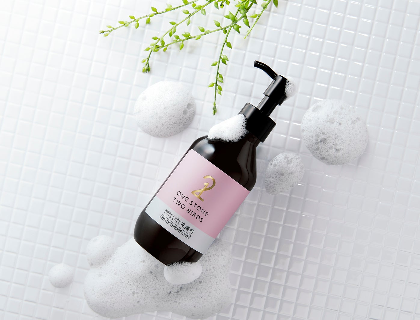 洗顔・毛穴パック・導入美容を1本に