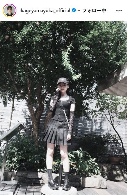 影山優佳Instagramより