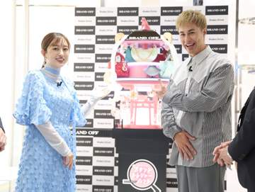 菊地亜美、私物バッグを査定してもらい査定額に歓喜 買った時と「そんなに変わらない」