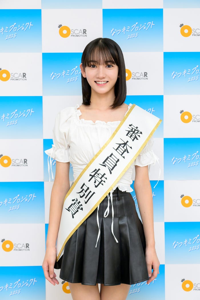 泉谷実花さん(提供写真)