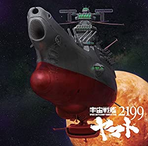 『宇宙戦艦ヤマト』