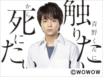 Hey Say Jump 有岡大貴 八乙女光の好みの女性のタイプが明らかに メンバーとの相性占いも モデルプレス