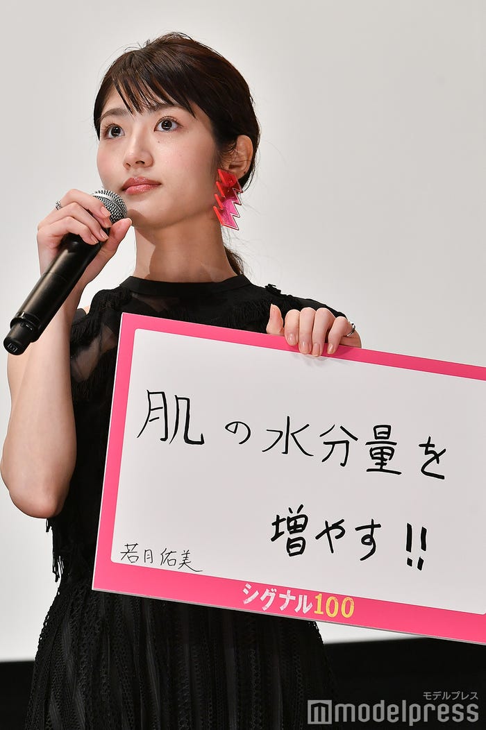 若月佑美、年長組キャストならではな回答 (C)モデルプレス