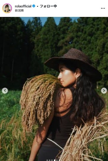 ローラInstagramより