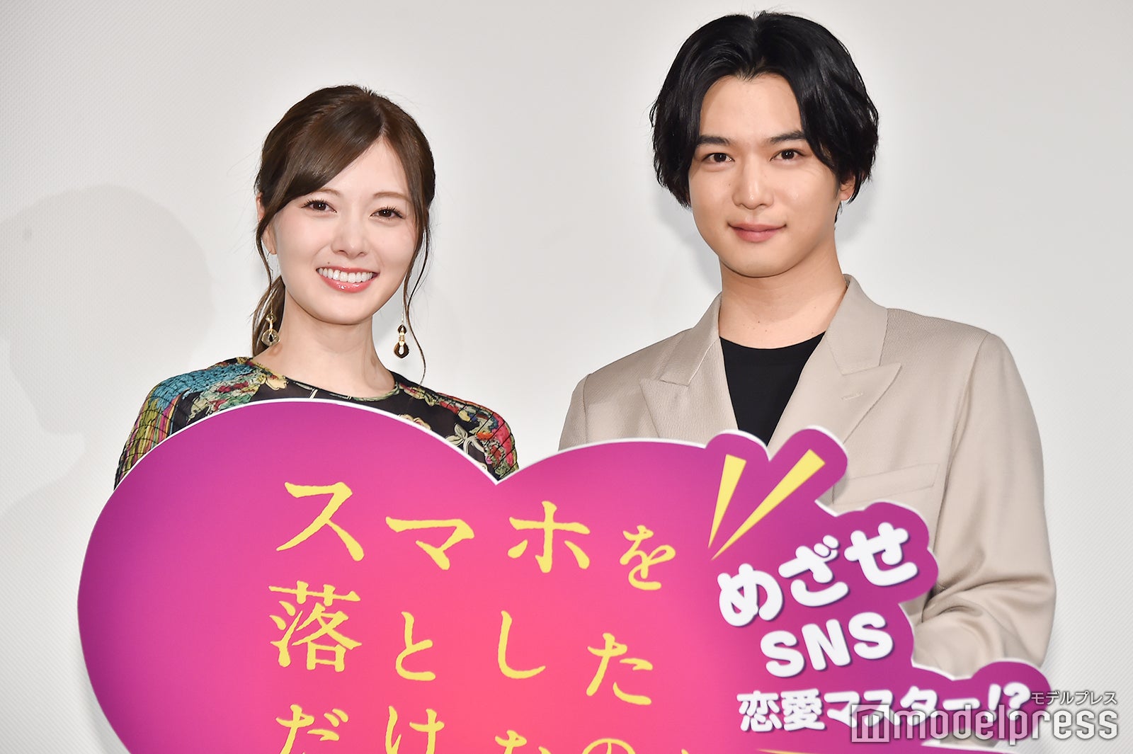 白石麻衣、千葉雄大 （C）モデルプレス