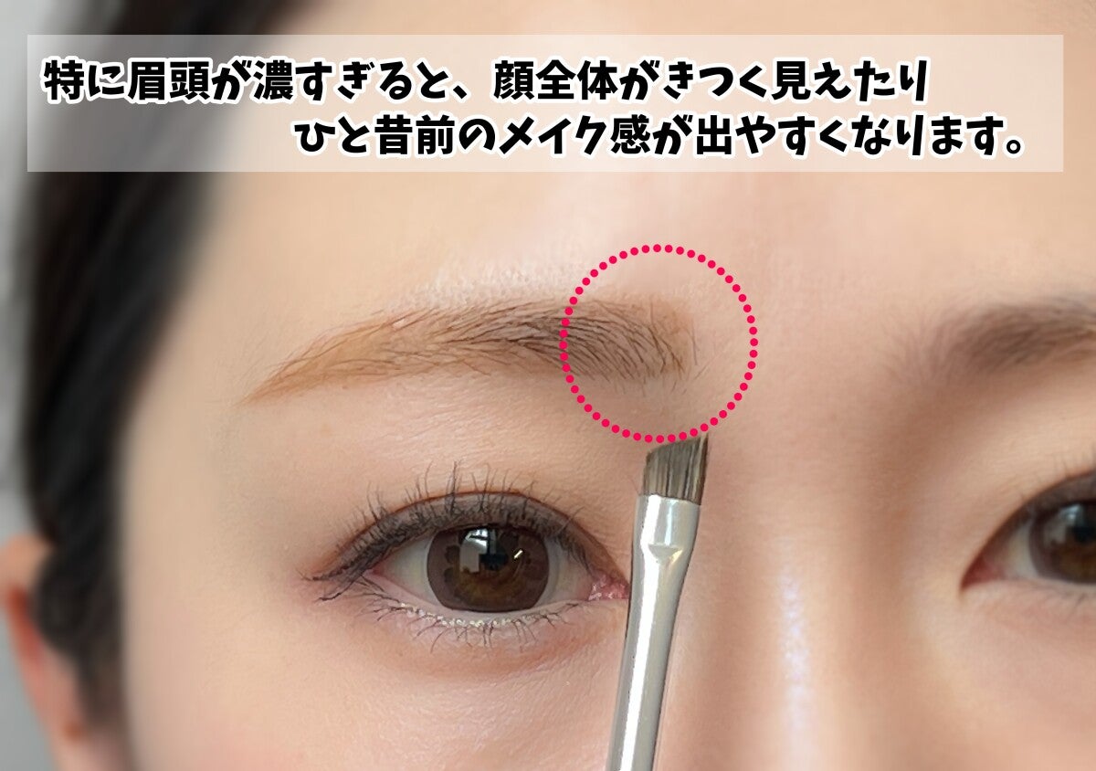 やってる人はすぐやめないとまずい！40代がオバ見えする“NG眉”4選＆改善テク