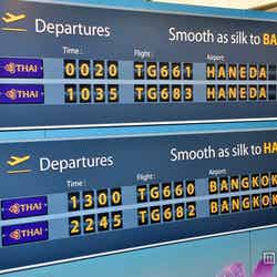 午前便の増便により、さらタイが身近に行きやすくなった