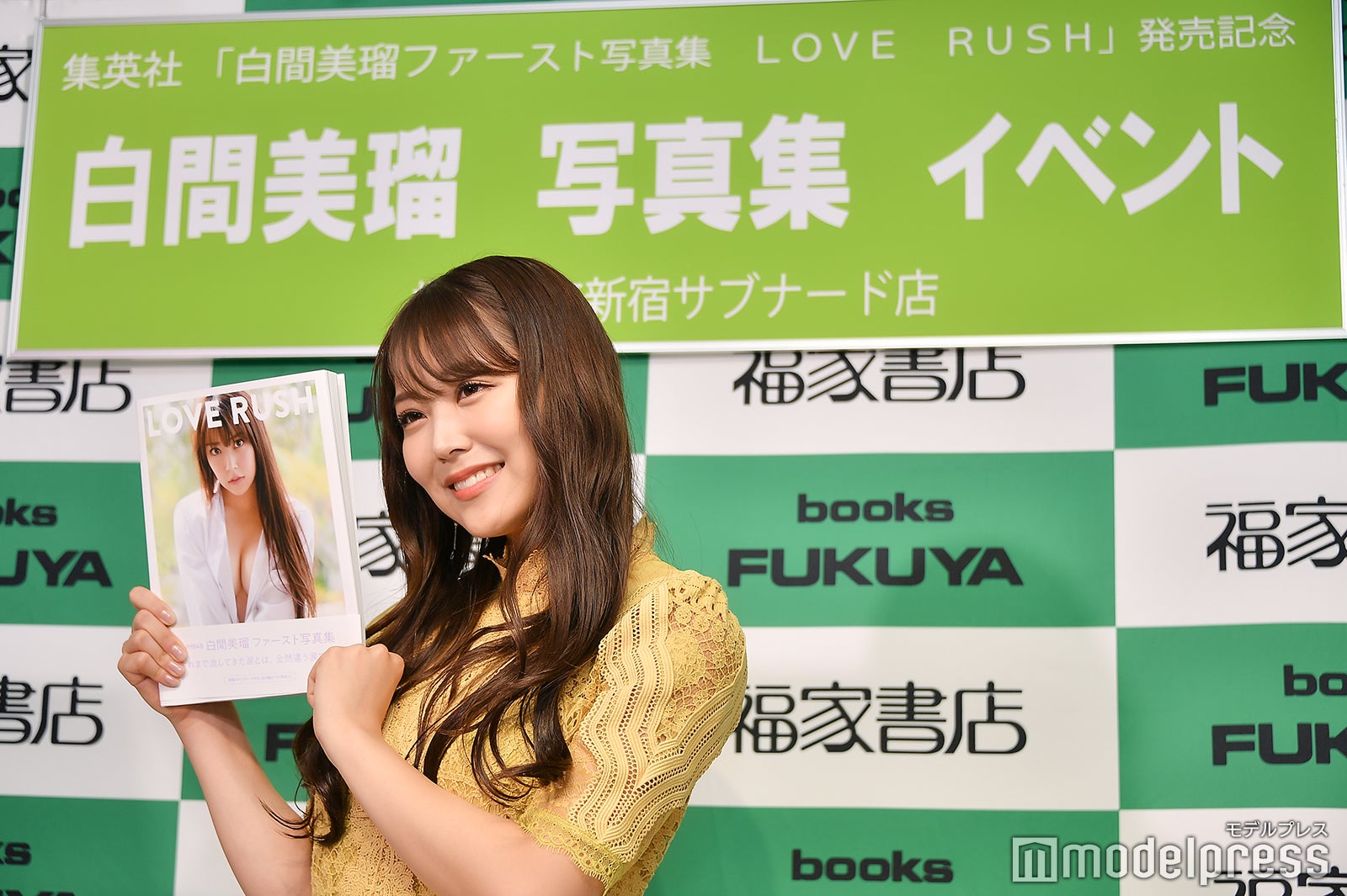 白間美瑠（C）モデルプレス