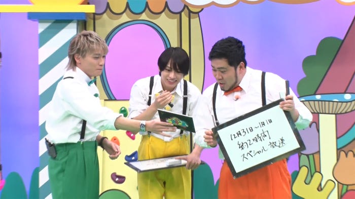 二階堂高嗣、猪俣周杜、松井ケムリ(C)テレビ朝日