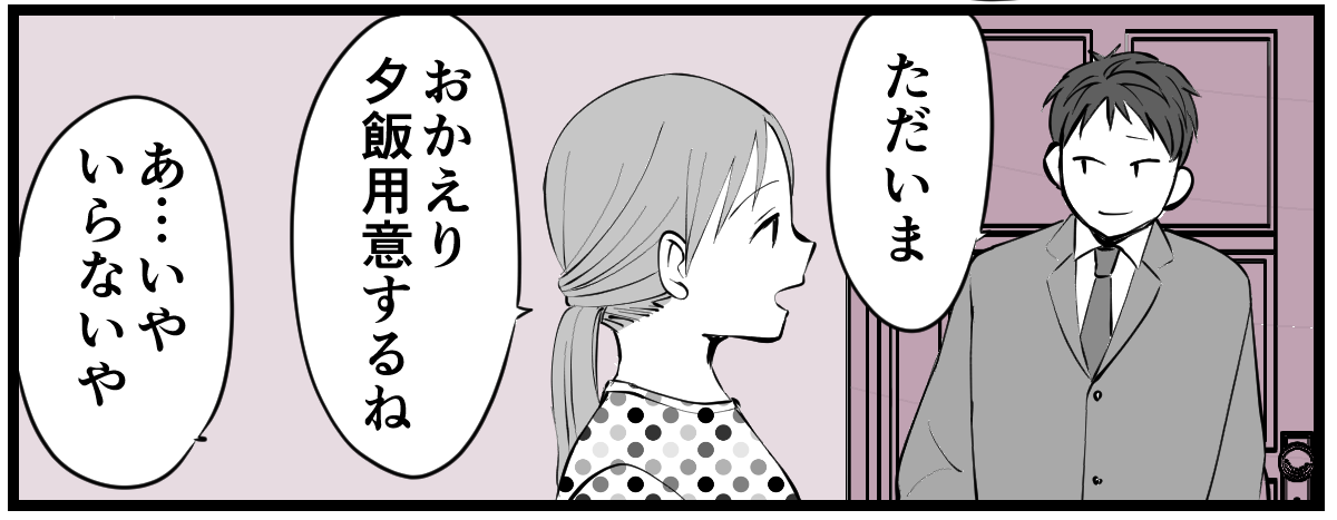 1-1-3