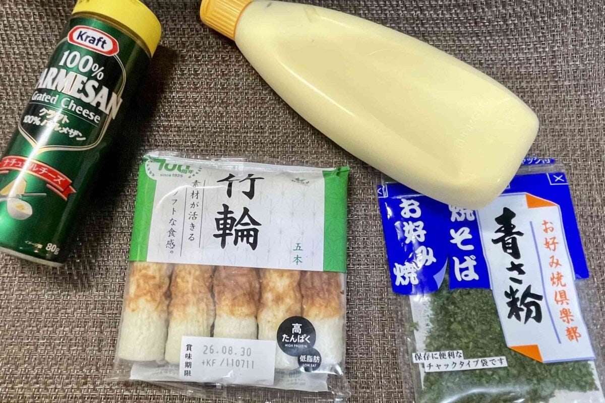 ちくわチーズアレンジ