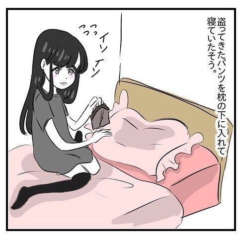 彼の使用済み下着を持ち歩く女性 その理由は彼が夢に出てくるから 変わった彼女 のなぞ行動vol 3 モデルプレス 彼の使用済み下着を持ち歩く女性 その理由は彼が夢に出てくるから 変わった彼女 のなぞ行動vol 3 モデルプレス