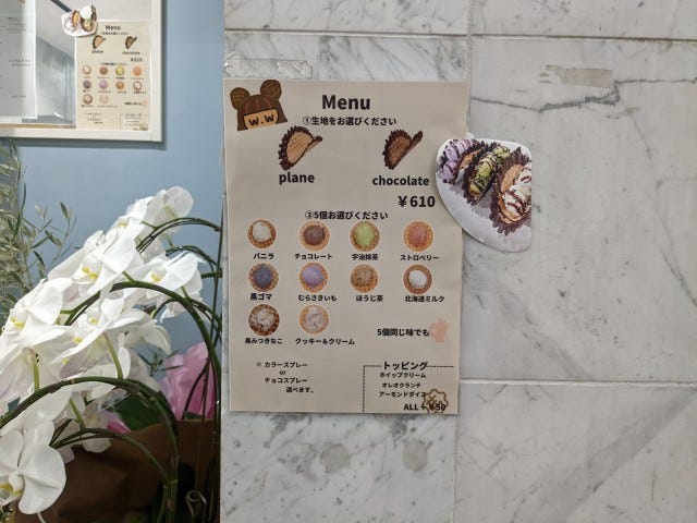 【大阪】ジェラートが5つも入ってる…！絶対食べておきたい「絶品ワッフルサンド」