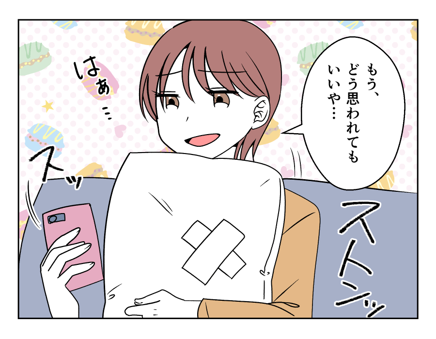 車送迎を断ったら薄情だと言われた_008-002