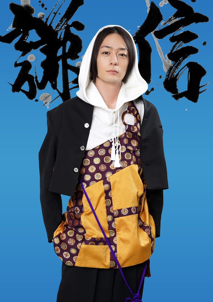 犬飼貴丈(C)日本テレビ