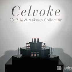 Celvoke（セルヴォーク）2017 A/Wメイクアップコレクション（C）モデルプレス