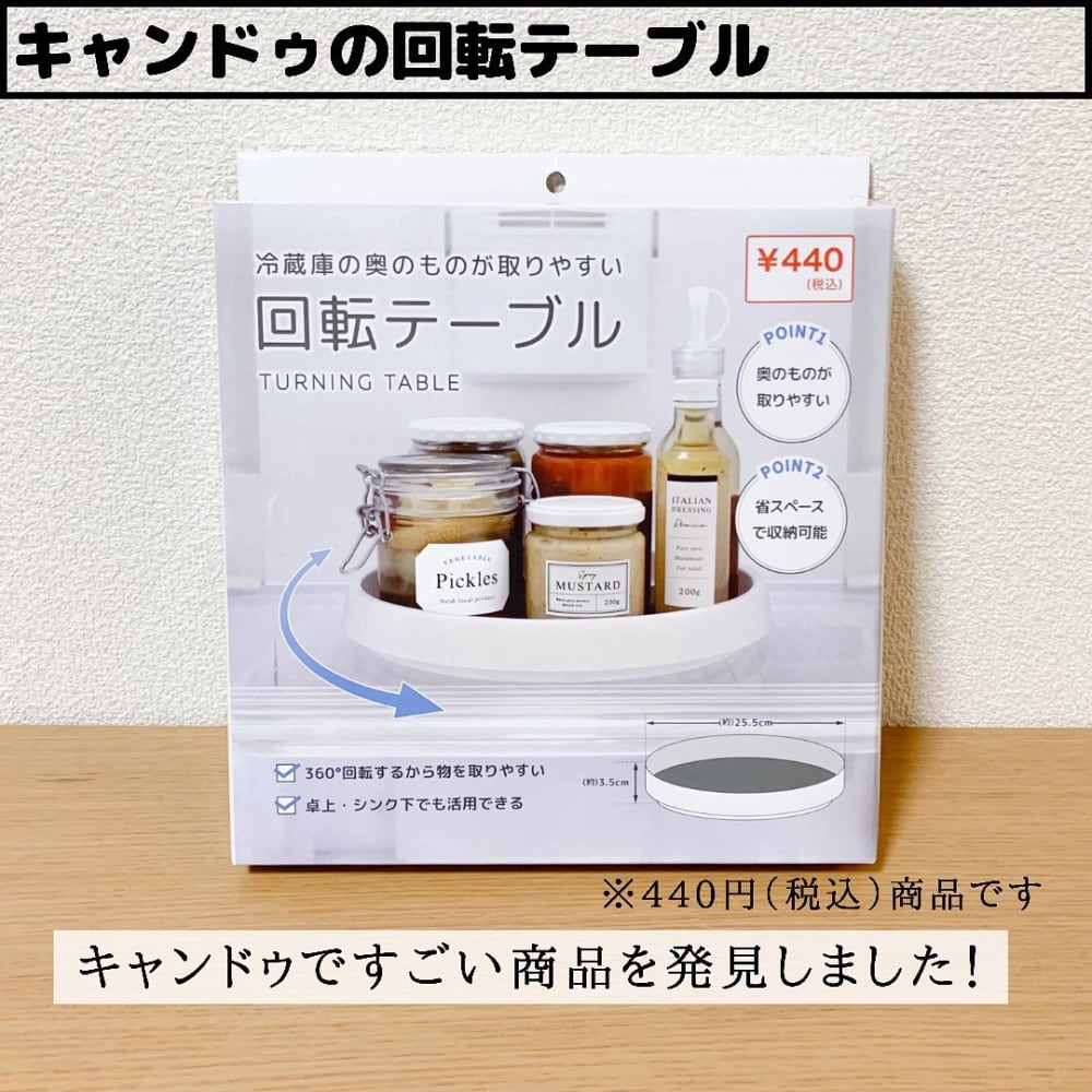 これガチで便利すぎ キャンドゥの 鬼最強アイテム がかなり使える モデルプレス