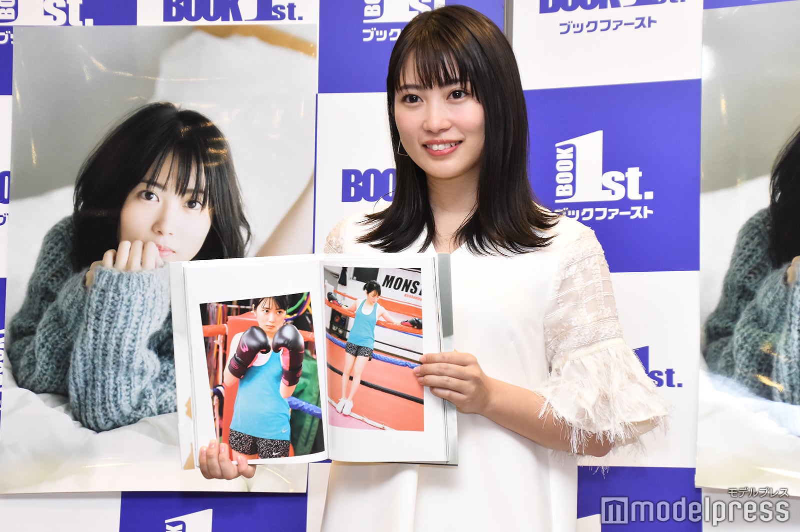 志田未来 （C）モデルプレス