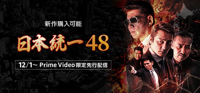 嵐 - 花より男子 1,2,ファイナル DVD 花より男子ファイナル／スタンダード・エディション／DVD