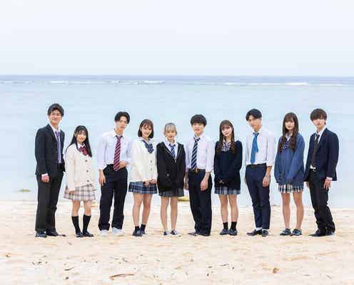 「今日好き」史上最強メンバー集結 新シーズン“卒業編2021”男女10人プロフィール