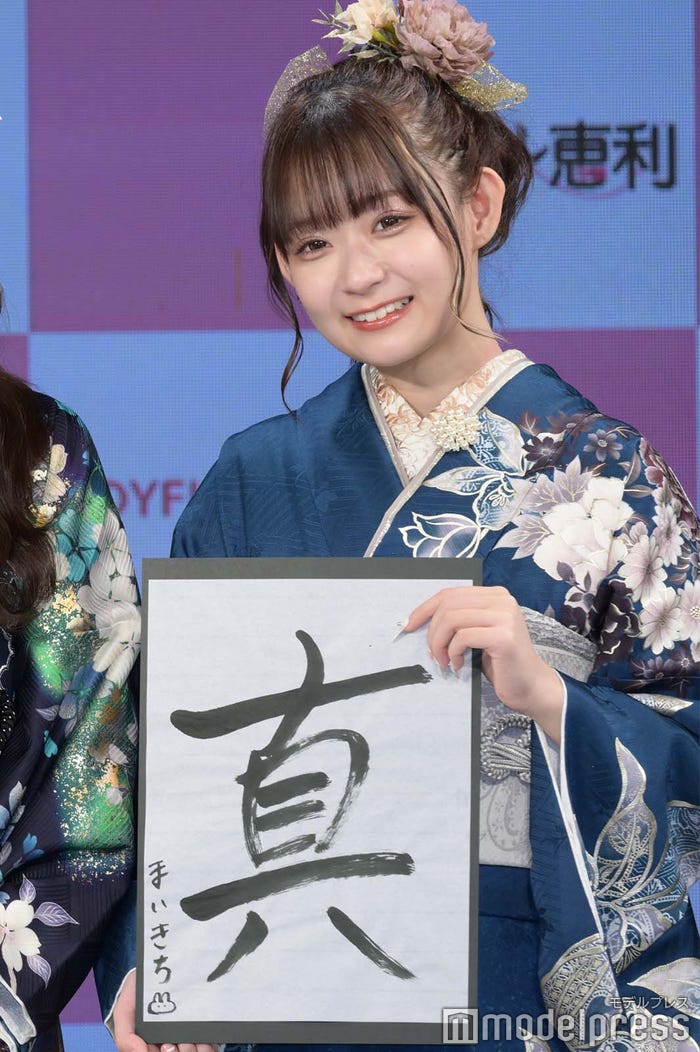 まいきち(C)モデルプレス