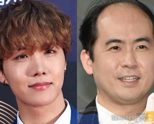 BTS・J-HOPE、トレエン斎藤司の“友情タトゥー”モノマネに「Pe pe pe~」と反応