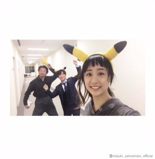 “オン眉”山本美月、神木隆之介＆浅野忠信でピカチュウに お茶目ショットに反響