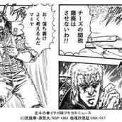 ジバニャン役に黒田崇矢 コマさん役に平川大輔ほか 妖怪ウォッチ 最新作に豪華声優陣 モデルプレス ジバニャン役に黒田崇矢 コマさん役に平川大輔ほか 妖怪ウォッチ 最新作に豪華声優陣 モデルプレス