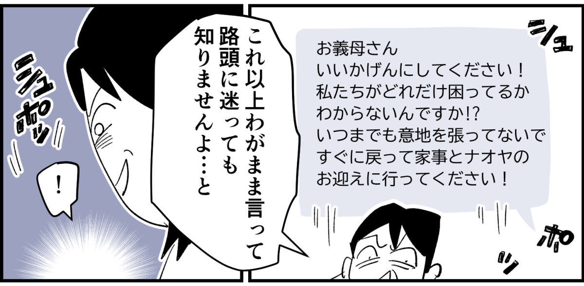 9_1_2
