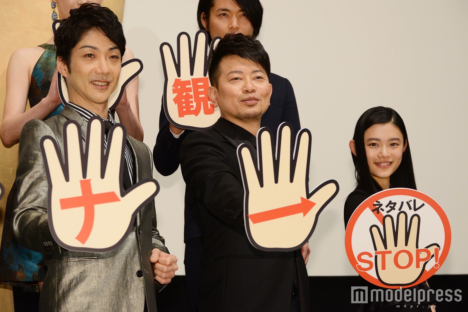 関ジャニ∞安田章大＆杉咲花「宮迫です！」モノマネ披露にファン熱狂　木村文乃は“塩対応”？