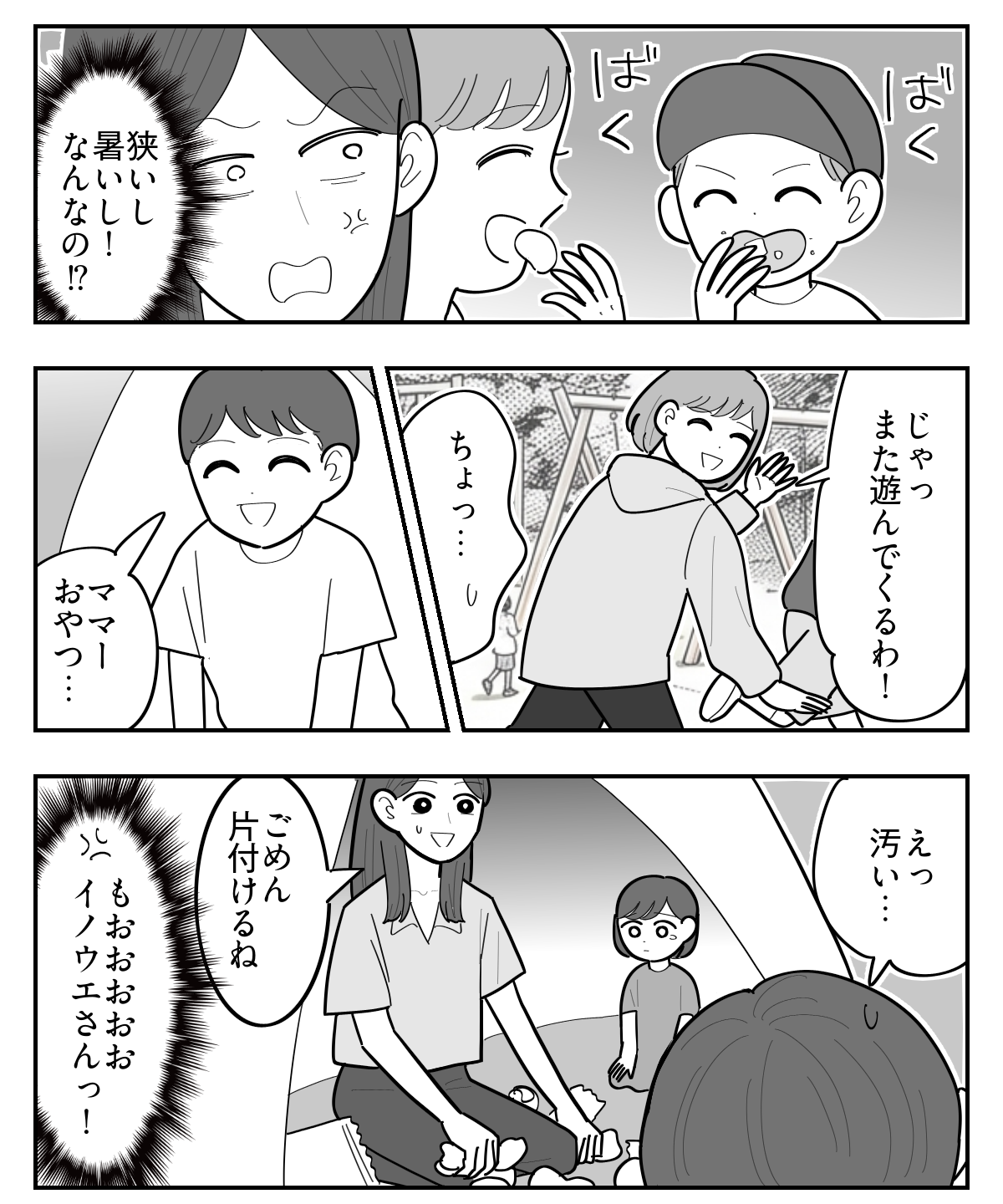 1-4