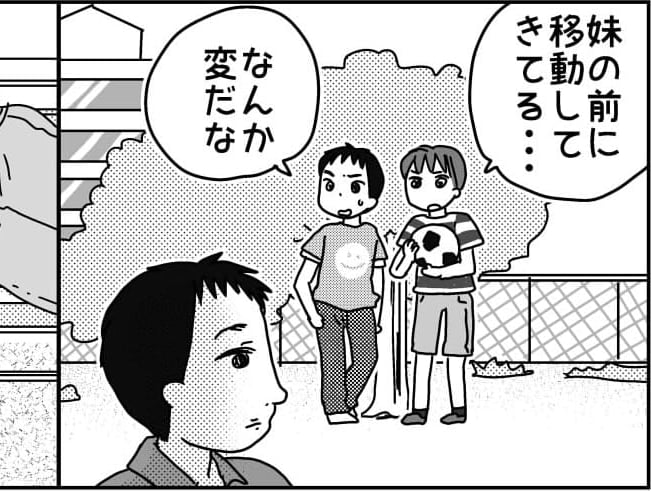 注意 不審者情報 公園のベンチに寝転ぶおじさん 視線の先には 小学生の娘 前編 まんが モデルプレス