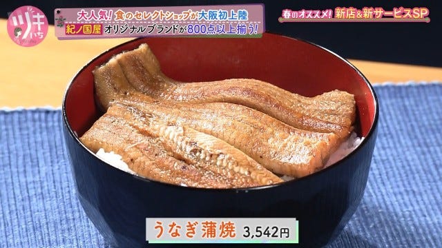 大阪初上陸＆他では絶対に買えないパン!?