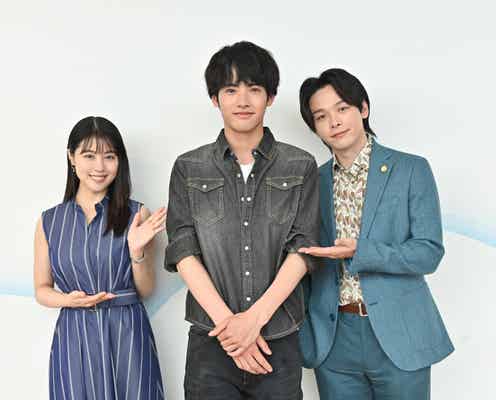 赤楚衛二、有村架純&中村倫也W主演ドラマに出演決定 物語のキーパーソンに<石子と羽男―そんなコトで訴えます?―>