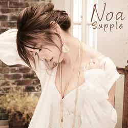 Noa「Supple（サプリ）」（4月26日発売）【Type-A】CD＋DVD CRCP-40503 ¥2,778＋税