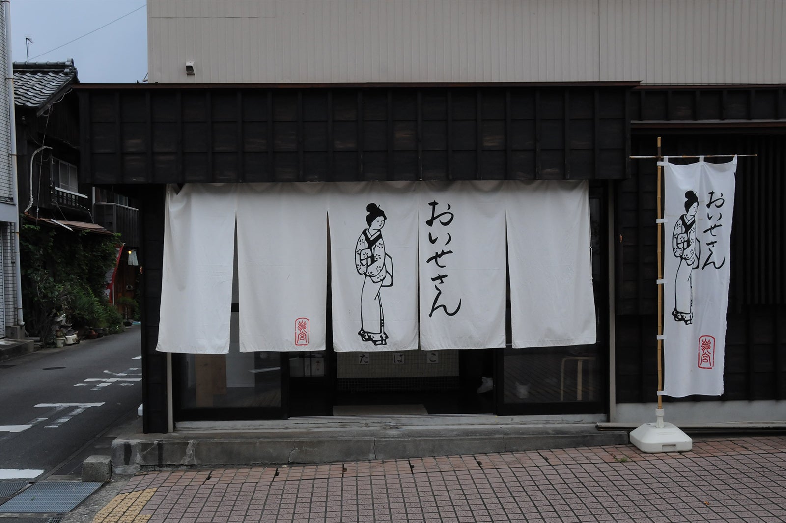 おいせさん外観／画像提供：マルチニーク